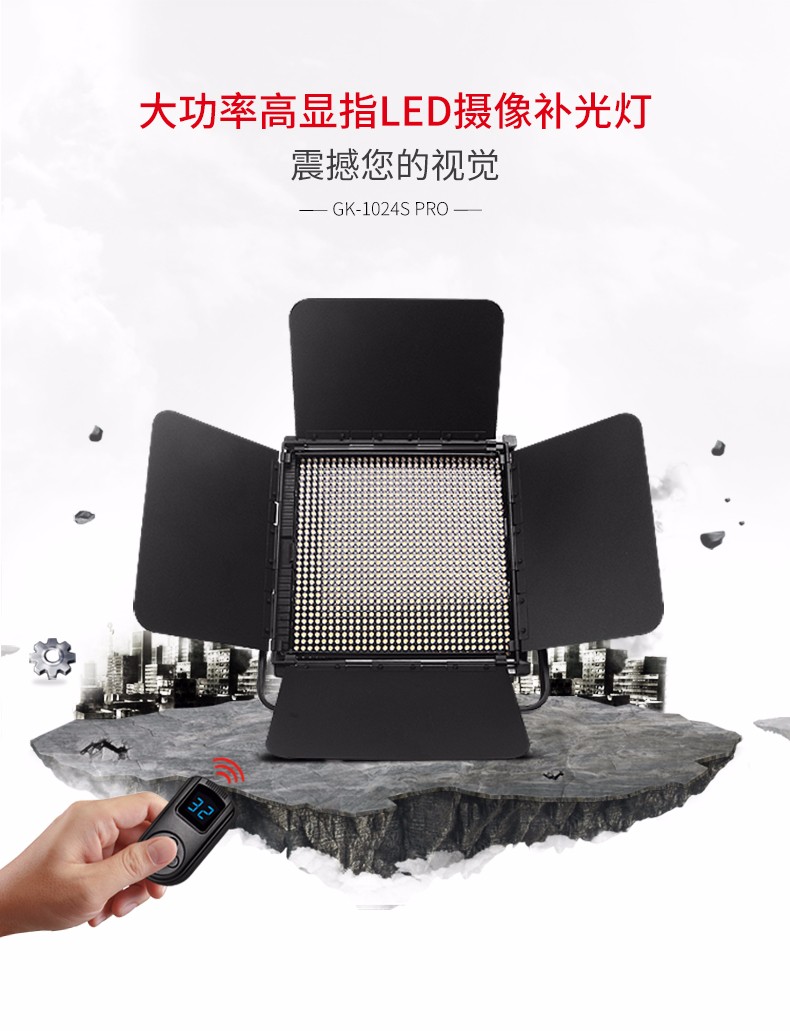 圖立方,LED攝影燈,LED攝像燈,專業(yè)攝影器材廠家,圖立方攝影燈,補(bǔ)光燈,影視器材,攝影燈,環(huán)形燈,直播燈,攝影器材,攝影燈廠家,影視器材廠家,攝影器材廠家