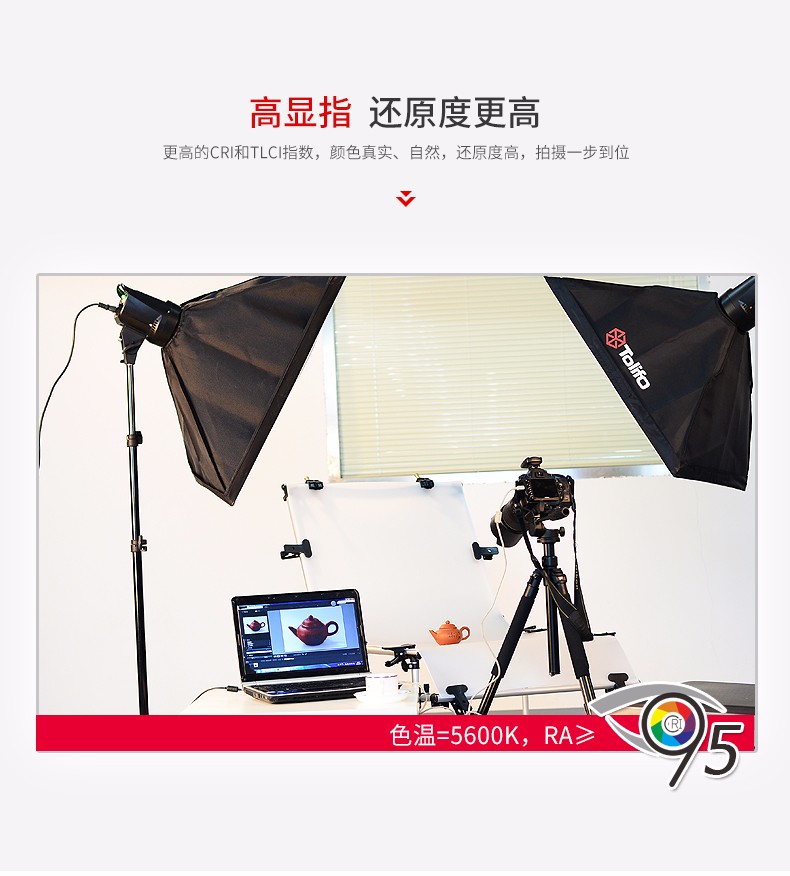 圖立方,LED攝影燈,LED攝像燈,專業(yè)攝影器材廠家,圖立方攝影燈,補(bǔ)光燈,影視器材,攝影燈,環(huán)形燈,直播燈,攝影器材,攝影燈廠家,影視器材廠家,攝影器材廠家