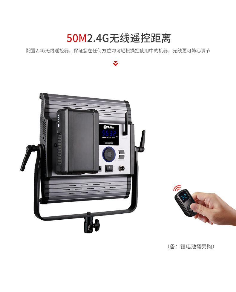 圖立方,LED攝影燈,LED攝像燈,專業(yè)攝影器材廠家,圖立方攝影燈,補(bǔ)光燈,影視器材,攝影燈,環(huán)形燈,直播燈,攝影器材,攝影燈廠家,影視器材廠家,攝影器材廠家