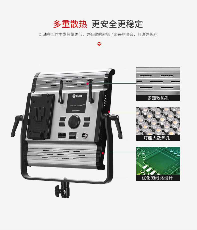 圖立方,LED攝影燈,LED攝像燈,專業(yè)攝影器材廠家,圖立方攝影燈,補(bǔ)光燈,影視器材,攝影燈,環(huán)形燈,直播燈,攝影器材,攝影燈廠家,影視器材廠家,攝影器材廠家