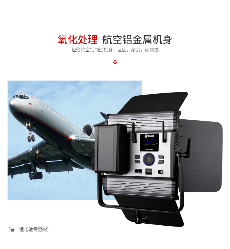 圖立方,LED攝影燈,LED攝像燈,專業(yè)攝影器材廠家,圖立方攝影燈,補(bǔ)光燈,影視器材,攝影燈,環(huán)形燈,直播燈,攝影器材,攝影燈廠家,影視器材廠家,攝影器材廠家