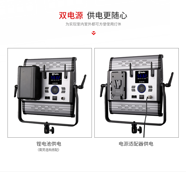 圖立方,LED攝影燈,LED攝像燈,專業(yè)攝影器材廠家,圖立方攝影燈,補(bǔ)光燈,影視器材,攝影燈,環(huán)形燈,直播燈,攝影器材,攝影燈廠家,影視器材廠家,攝影器材廠家