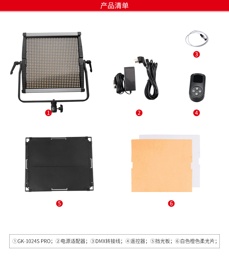 圖立方,LED攝影燈,LED攝像燈,專業(yè)攝影器材廠家,圖立方攝影燈,補(bǔ)光燈,影視器材,攝影燈,環(huán)形燈,直播燈,攝影器材,攝影燈廠家,影視器材廠家,攝影器材廠家