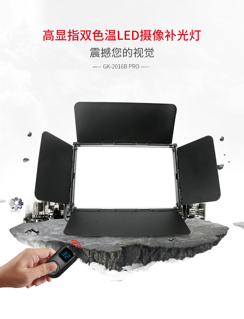 圖立方,LED攝影燈,LED攝像燈,專業(yè)攝影器材廠家,圖立方攝影燈,補(bǔ)光燈,影視器材,攝影燈,環(huán)形燈,直播燈,攝影器材,攝影燈廠家,影視器材廠家,攝影器材廠家