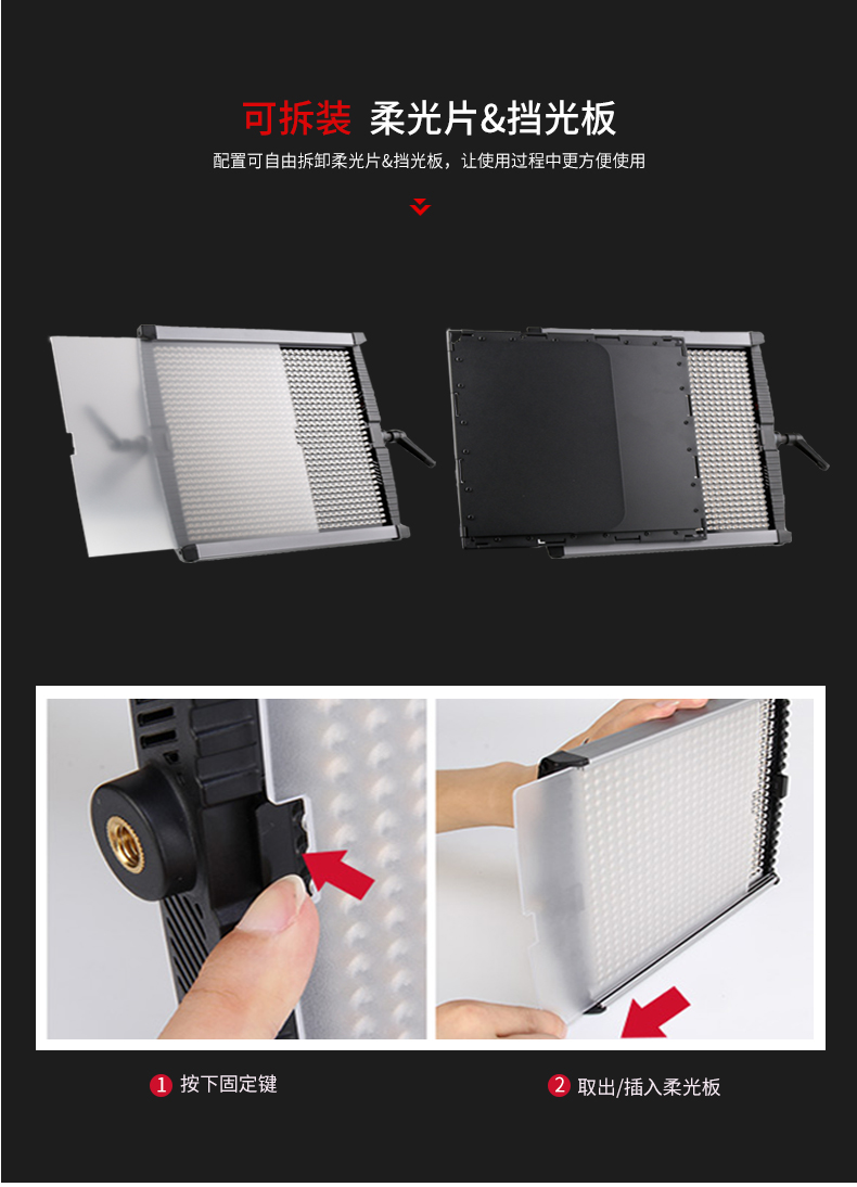 圖立方,LED攝影燈,LED攝像燈,專業(yè)攝影器材廠家,圖立方攝影燈,補(bǔ)光燈,影視器材,攝影燈,環(huán)形燈,直播燈,攝影器材,攝影燈廠家,影視器材廠家,攝影器材廠家