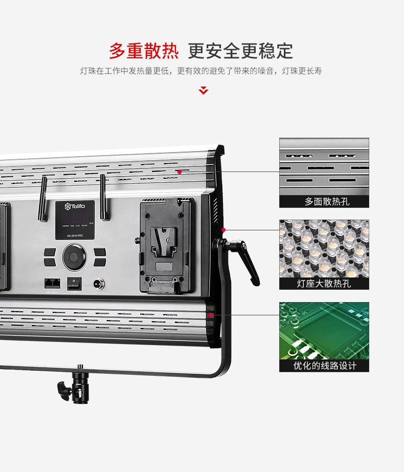 圖立方,LED攝影燈,LED攝像燈,專業(yè)攝影器材廠家,圖立方攝影燈,補(bǔ)光燈,影視器材,攝影燈,環(huán)形燈,直播燈,攝影器材,攝影燈廠家,影視器材廠家,攝影器材廠家