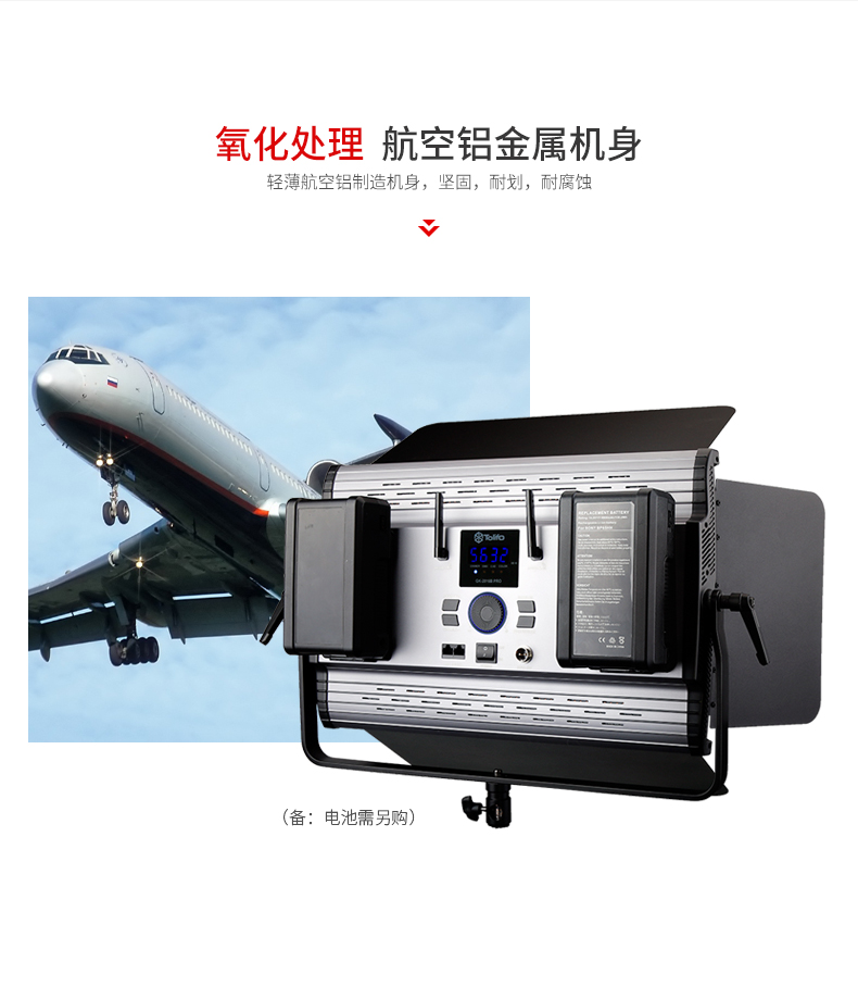 圖立方,LED攝影燈,LED攝像燈,專業(yè)攝影器材廠家,圖立方攝影燈,補(bǔ)光燈,影視器材,攝影燈,環(huán)形燈,直播燈,攝影器材,攝影燈廠家,影視器材廠家,攝影器材廠家