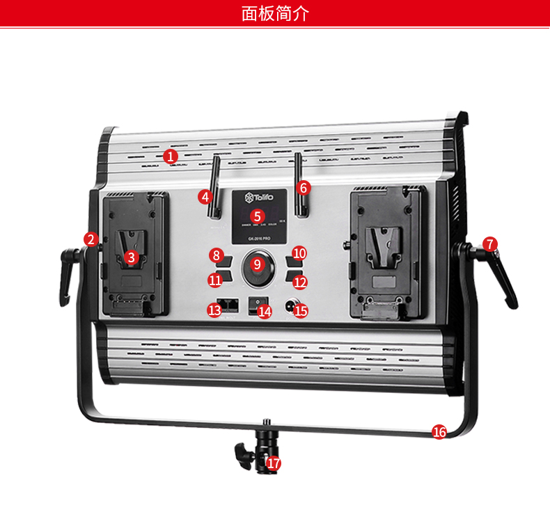 圖立方,LED攝影燈,LED攝像燈,專業(yè)攝影器材廠家,圖立方攝影燈,補(bǔ)光燈,影視器材,攝影燈,環(huán)形燈,直播燈,攝影器材,攝影燈廠家,影視器材廠家,攝影器材廠家