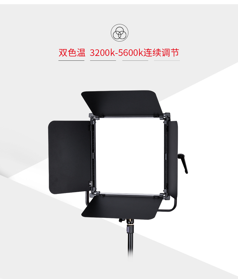 圖立方,LED攝影燈,LED攝像燈,專(zhuān)業(yè)攝影器材廠家,圖立方攝影燈,補(bǔ)光燈,影視器材,攝影燈,環(huán)形燈,直播燈,攝影器材,攝影燈廠家,影視器材廠家,攝影器材廠家