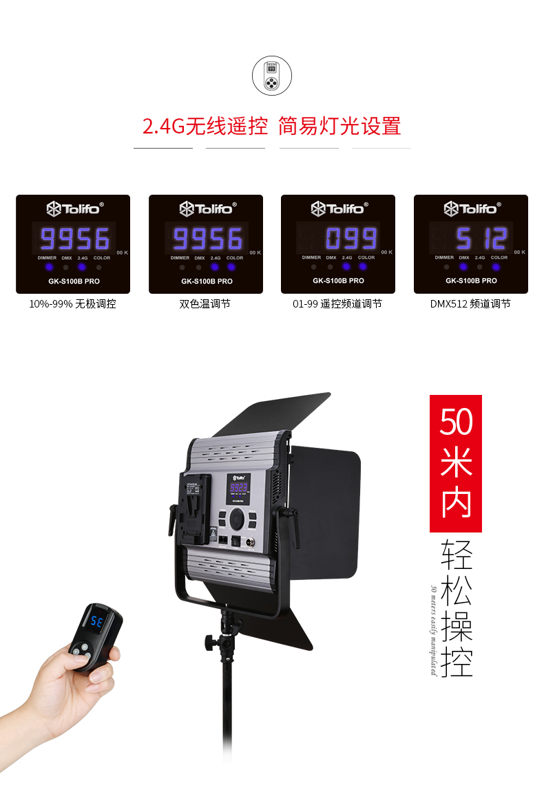 圖立方,LED攝影燈,LED攝像燈,專(zhuān)業(yè)攝影器材廠家,圖立方攝影燈,補(bǔ)光燈,影視器材,攝影燈,環(huán)形燈,直播燈,攝影器材,攝影燈廠家,影視器材廠家,攝影器材廠家