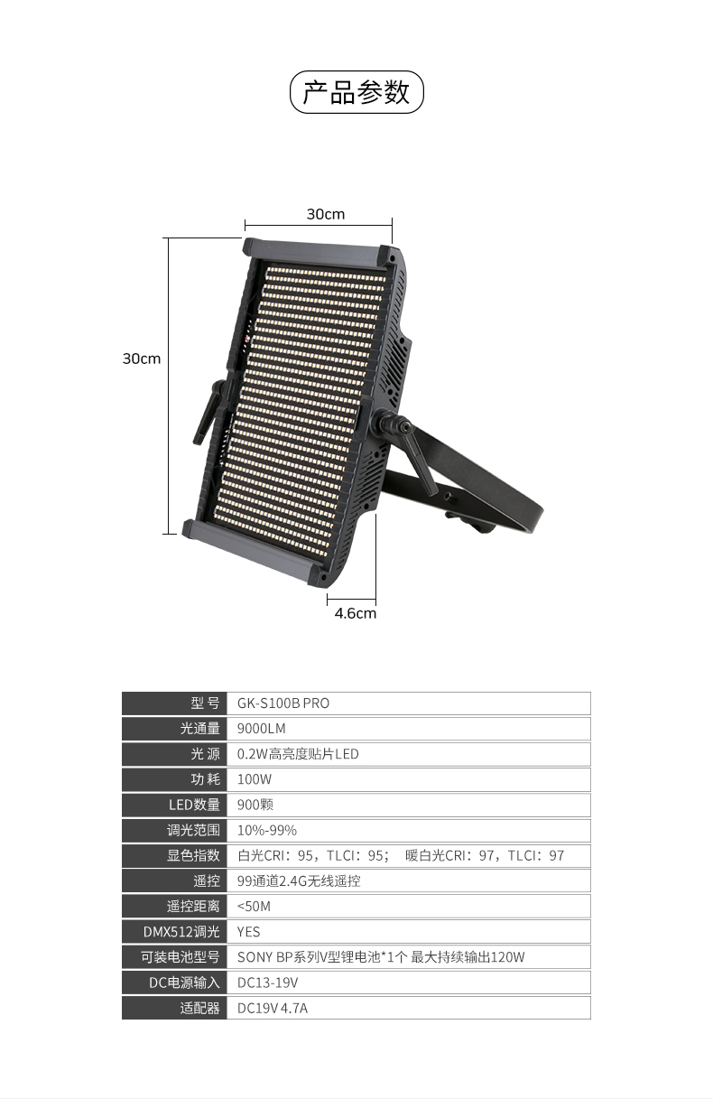 圖立方,LED攝影燈,LED攝像燈,專(zhuān)業(yè)攝影器材廠家,圖立方攝影燈,補(bǔ)光燈,影視器材,攝影燈,環(huán)形燈,直播燈,攝影器材,攝影燈廠家,影視器材廠家,攝影器材廠家