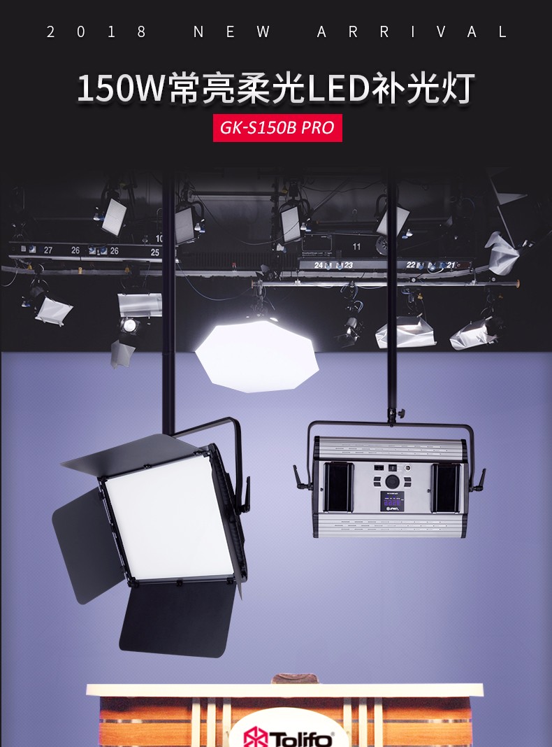 圖立方,LED攝影燈,LED攝像燈,專業(yè)攝影器材廠家,圖立方攝影燈,補光燈,影視器材,攝影燈,環(huán)形燈,直播燈,攝影器材,攝影燈廠家,影視器材廠家,攝影器材廠家