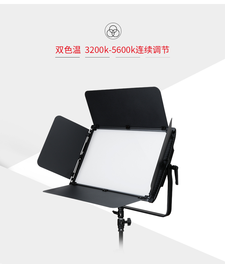 圖立方,LED攝影燈,LED攝像燈,專業(yè)攝影器材廠家,圖立方攝影燈,補光燈,影視器材,攝影燈,環(huán)形燈,直播燈,攝影器材,攝影燈廠家,影視器材廠家,攝影器材廠家