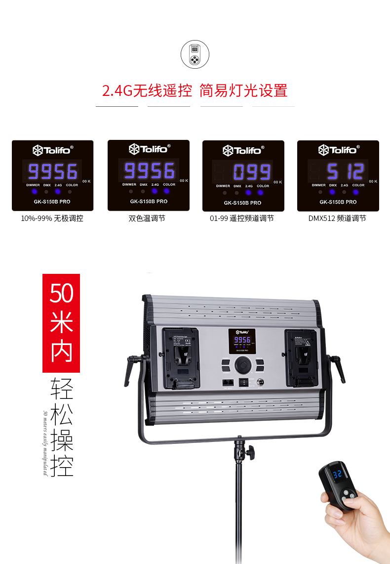 圖立方,LED攝影燈,LED攝像燈,專業(yè)攝影器材廠家,圖立方攝影燈,補光燈,影視器材,攝影燈,環(huán)形燈,直播燈,攝影器材,攝影燈廠家,影視器材廠家,攝影器材廠家