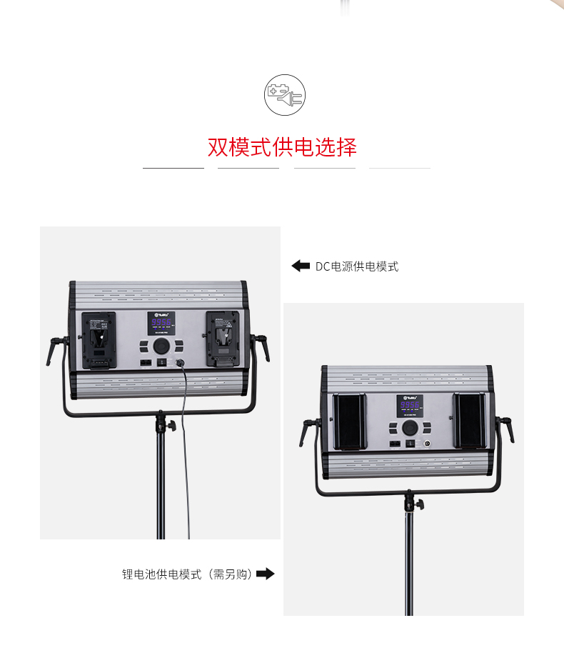 圖立方,LED攝影燈,LED攝像燈,專業(yè)攝影器材廠家,圖立方攝影燈,補光燈,影視器材,攝影燈,環(huán)形燈,直播燈,攝影器材,攝影燈廠家,影視器材廠家,攝影器材廠家
