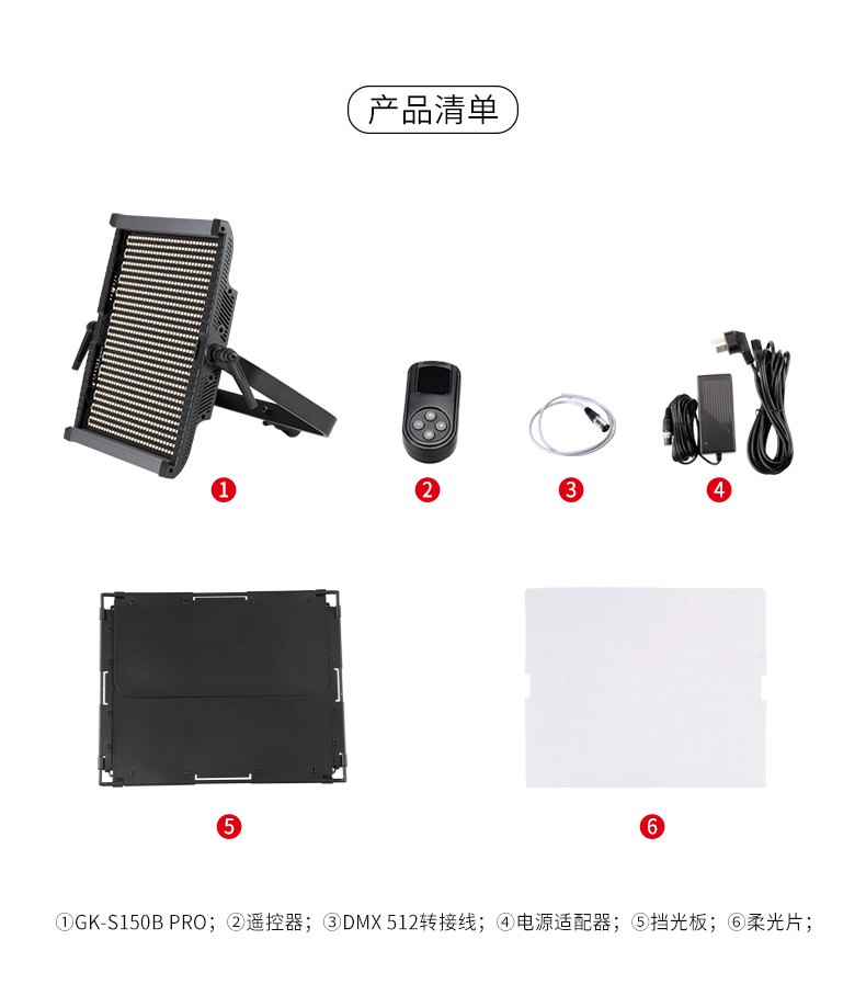 圖立方,LED攝影燈,LED攝像燈,專業(yè)攝影器材廠家,圖立方攝影燈,補光燈,影視器材,攝影燈,環(huán)形燈,直播燈,攝影器材,攝影燈廠家,影視器材廠家,攝影器材廠家