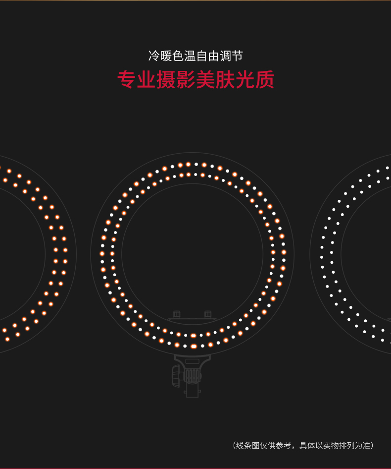 圖立方,LED攝影燈,LED攝像燈,專業(yè)攝影器材廠家,圖立方攝影燈,補光燈,影視器材,攝影燈,環(huán)形燈,直播燈,攝影器材,攝影燈廠家,影視器材廠家,攝影器材廠家