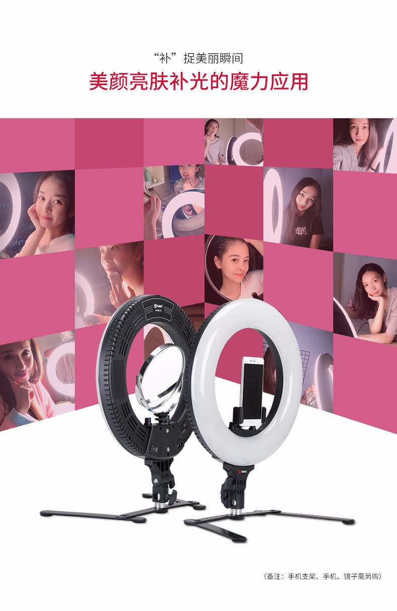 圖立方,LED攝影燈,LED攝像燈,專業(yè)攝影器材廠家,圖立方攝影燈,補光燈,影視器材,攝影燈,環(huán)形燈,直播燈,攝影器材,攝影燈廠家,影視器材廠家,攝影器材廠家