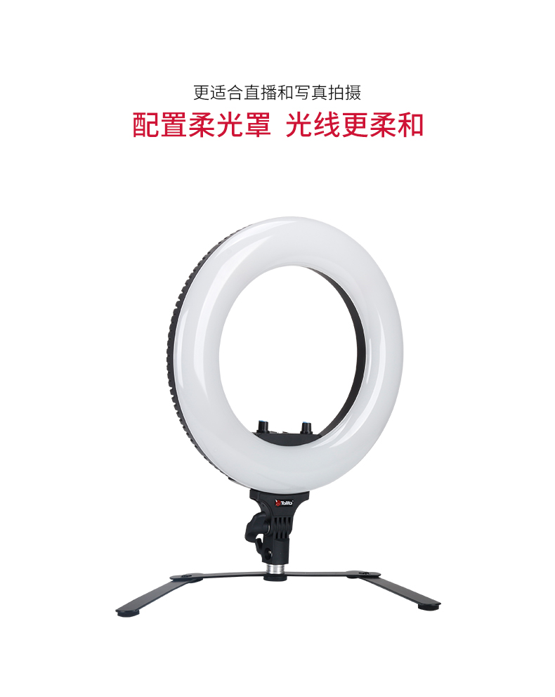 圖立方,LED攝影燈,LED攝像燈,專業(yè)攝影器材廠家,圖立方攝影燈,補光燈,影視器材,攝影燈,環(huán)形燈,直播燈,攝影器材,攝影燈廠家,影視器材廠家,攝影器材廠家