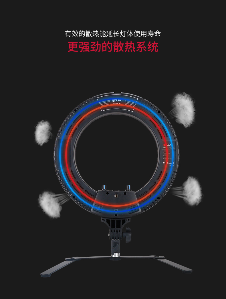 圖立方,LED攝影燈,LED攝像燈,專業(yè)攝影器材廠家,圖立方攝影燈,補光燈,影視器材,攝影燈,環(huán)形燈,直播燈,攝影器材,攝影燈廠家,影視器材廠家,攝影器材廠家