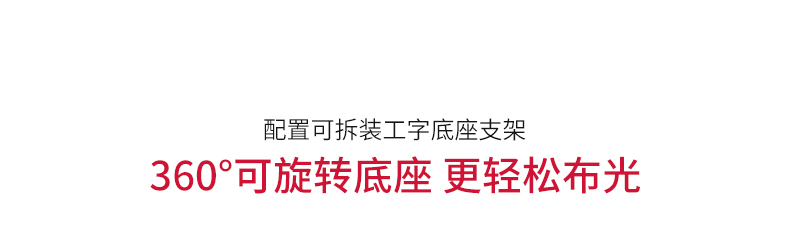 圖立方,LED攝影燈,LED攝像燈,專業(yè)攝影器材廠家,圖立方攝影燈,補光燈,影視器材,攝影燈,環(huán)形燈,直播燈,攝影器材,攝影燈廠家,影視器材廠家,攝影器材廠家