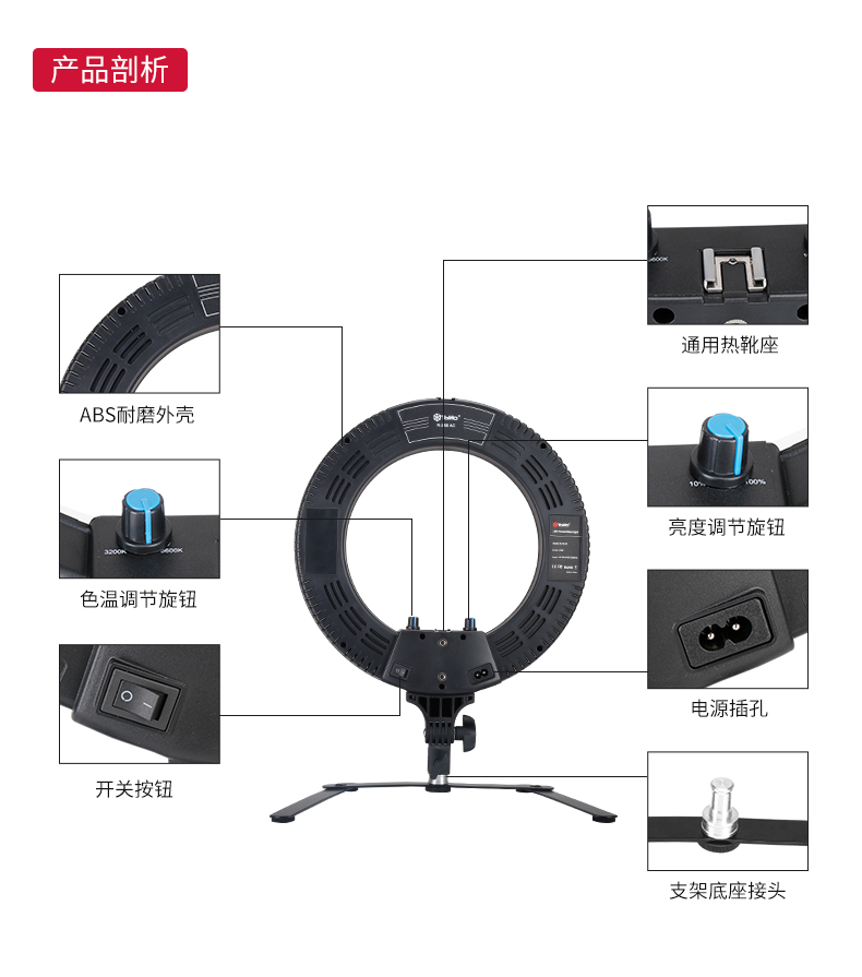 圖立方,LED攝影燈,LED攝像燈,專業(yè)攝影器材廠家,圖立方攝影燈,補光燈,影視器材,攝影燈,環(huán)形燈,直播燈,攝影器材,攝影燈廠家,影視器材廠家,攝影器材廠家