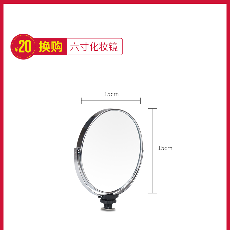 圖立方,LED攝影燈,LED攝像燈,專業(yè)攝影器材廠家,圖立方攝影燈,補光燈,影視器材,攝影燈,環(huán)形燈,直播燈,攝影器材,攝影燈廠家,影視器材廠家,攝影器材廠家