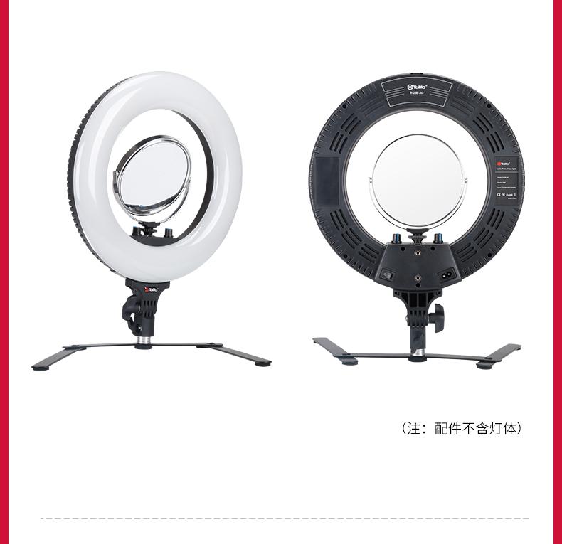 圖立方,LED攝影燈,LED攝像燈,專業(yè)攝影器材廠家,圖立方攝影燈,補光燈,影視器材,攝影燈,環(huán)形燈,直播燈,攝影器材,攝影燈廠家,影視器材廠家,攝影器材廠家