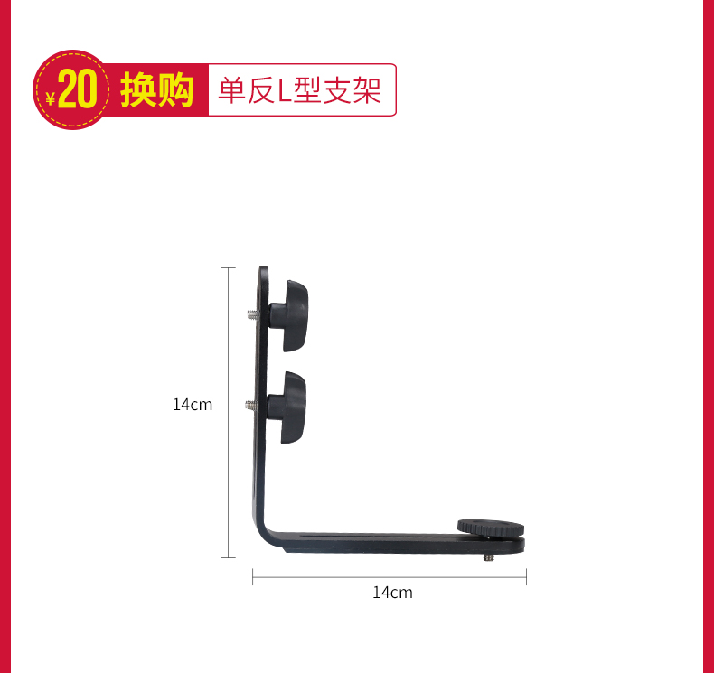 圖立方,LED攝影燈,LED攝像燈,專業(yè)攝影器材廠家,圖立方攝影燈,補光燈,影視器材,攝影燈,環(huán)形燈,直播燈,攝影器材,攝影燈廠家,影視器材廠家,攝影器材廠家