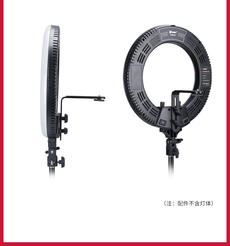 圖立方,LED攝影燈,LED攝像燈,專業(yè)攝影器材廠家,圖立方攝影燈,補光燈,影視器材,攝影燈,環(huán)形燈,直播燈,攝影器材,攝影燈廠家,影視器材廠家,攝影器材廠家