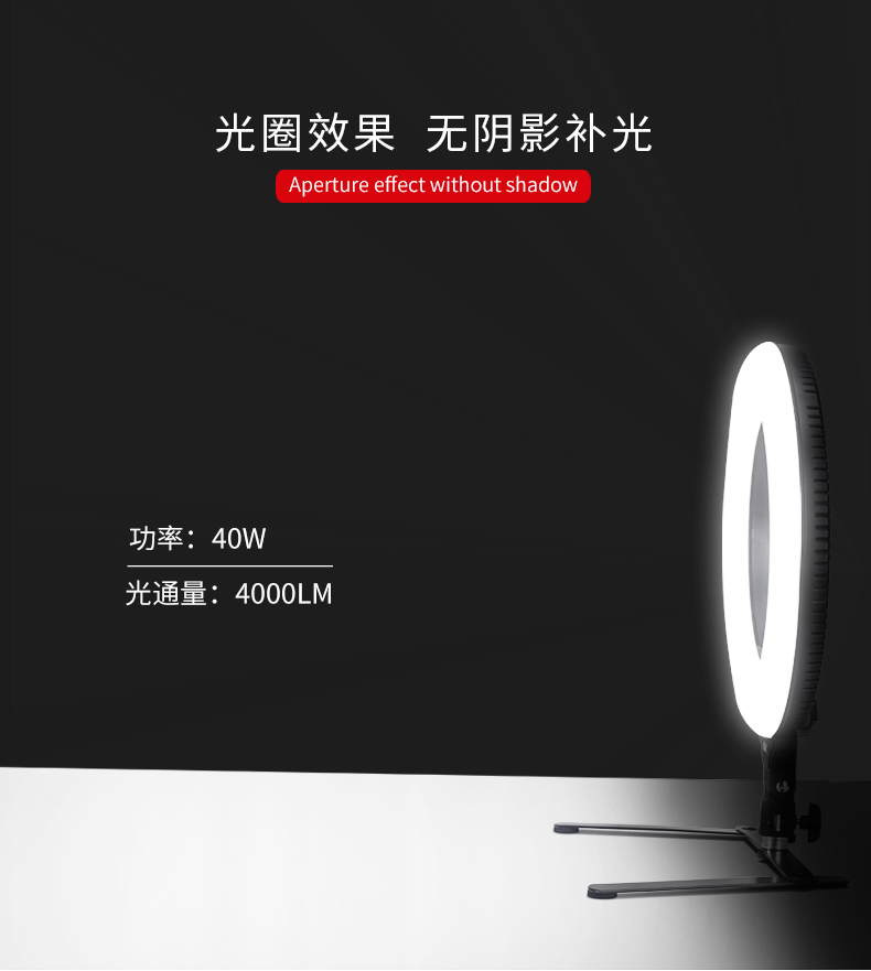 圖立方,LED攝影燈,LED攝像燈,專業(yè)攝影器材廠家,圖立方攝影燈,補光燈,影視器材,攝影燈,環(huán)形燈,直播燈,攝影器材,攝影燈廠家,影視器材廠家,攝影器材廠家