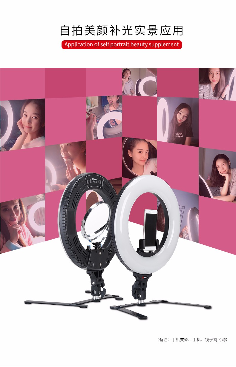 圖立方,LED攝影燈,LED攝像燈,專業(yè)攝影器材廠家,圖立方攝影燈,補光燈,影視器材,攝影燈,環(huán)形燈,直播燈,攝影器材,攝影燈廠家,影視器材廠家,攝影器材廠家