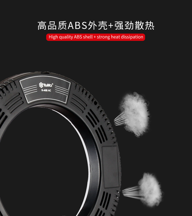 圖立方,LED攝影燈,LED攝像燈,專業(yè)攝影器材廠家,圖立方攝影燈,補光燈,影視器材,攝影燈,環(huán)形燈,直播燈,攝影器材,攝影燈廠家,影視器材廠家,攝影器材廠家