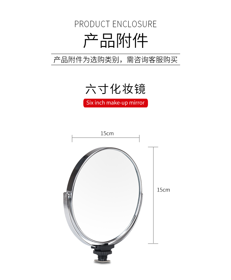 圖立方,LED攝影燈,LED攝像燈,專業(yè)攝影器材廠家,圖立方攝影燈,補光燈,影視器材,攝影燈,環(huán)形燈,直播燈,攝影器材,攝影燈廠家,影視器材廠家,攝影器材廠家