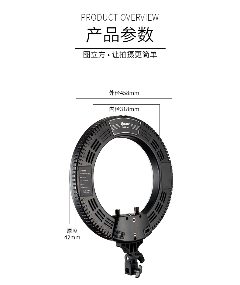 圖立方,LED攝影燈,LED攝像燈,專業(yè)攝影器材廠家,圖立方攝影燈,補(bǔ)光燈,影視器材,攝影燈,環(huán)形燈,直播燈,攝影器材,攝影燈廠家,影視器材廠家,攝影器材廠家