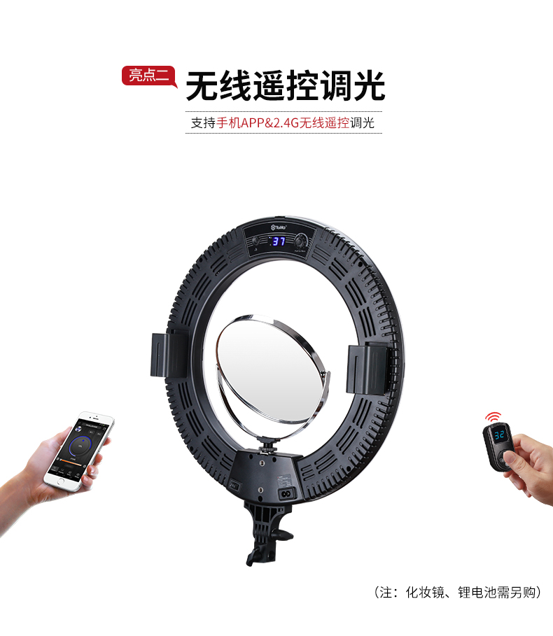 圖立方,LED攝影燈,LED攝像燈,專業(yè)攝影器材廠家,圖立方攝影燈,補(bǔ)光燈,影視器材,攝影燈,環(huán)形燈,直播燈,攝影器材,攝影燈廠家,影視器材廠家,攝影器材廠家