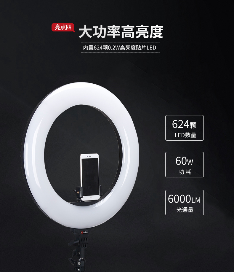 圖立方,LED攝影燈,LED攝像燈,專業(yè)攝影器材廠家,圖立方攝影燈,補(bǔ)光燈,影視器材,攝影燈,環(huán)形燈,直播燈,攝影器材,攝影燈廠家,影視器材廠家,攝影器材廠家