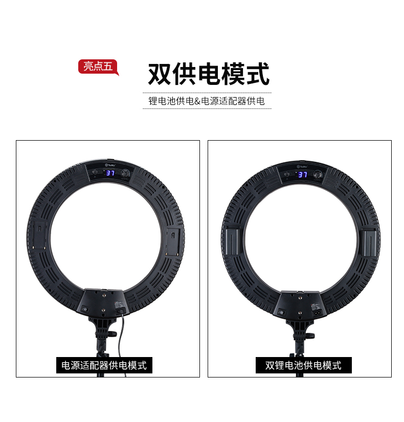 圖立方,LED攝影燈,LED攝像燈,專業(yè)攝影器材廠家,圖立方攝影燈,補(bǔ)光燈,影視器材,攝影燈,環(huán)形燈,直播燈,攝影器材,攝影燈廠家,影視器材廠家,攝影器材廠家