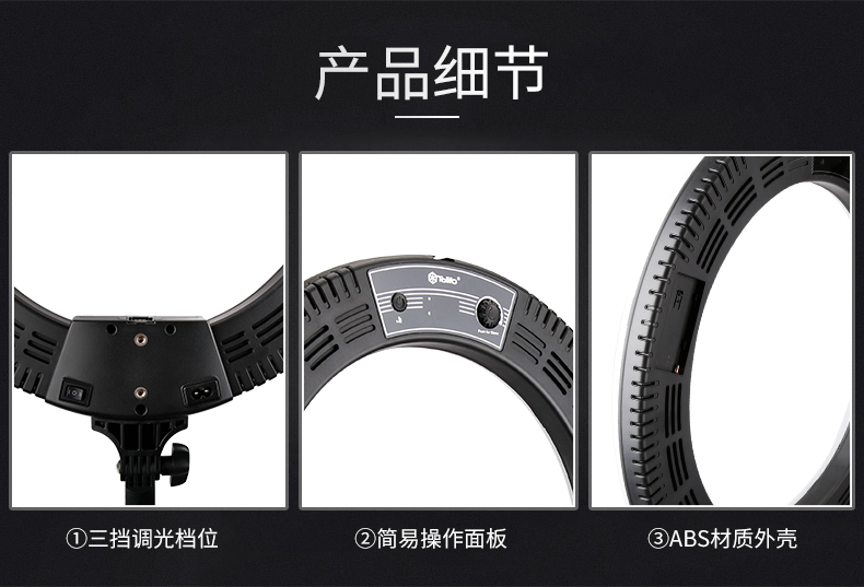 圖立方,LED攝影燈,LED攝像燈,專業(yè)攝影器材廠家,圖立方攝影燈,補(bǔ)光燈,影視器材,攝影燈,環(huán)形燈,直播燈,攝影器材,攝影燈廠家,影視器材廠家,攝影器材廠家