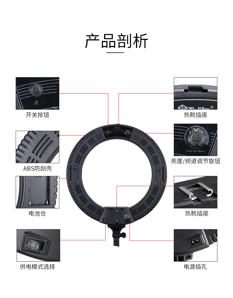 圖立方,LED攝影燈,LED攝像燈,專業(yè)攝影器材廠家,圖立方攝影燈,補(bǔ)光燈,影視器材,攝影燈,環(huán)形燈,直播燈,攝影器材,攝影燈廠家,影視器材廠家,攝影器材廠家