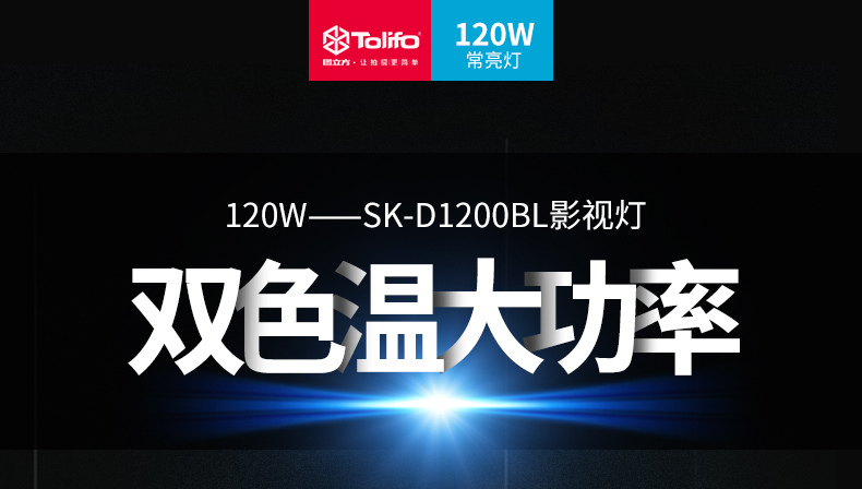 圖立方影視器材http://www.ujpn.cn/