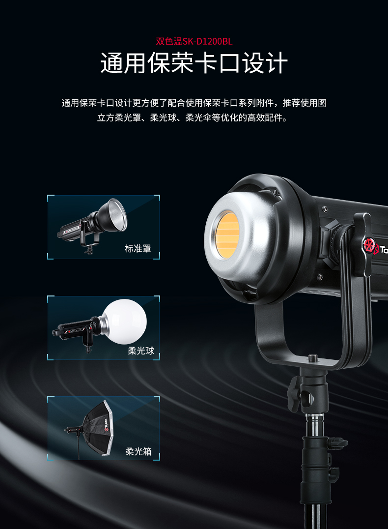 圖立方影視器材http://www.ujpn.cn/