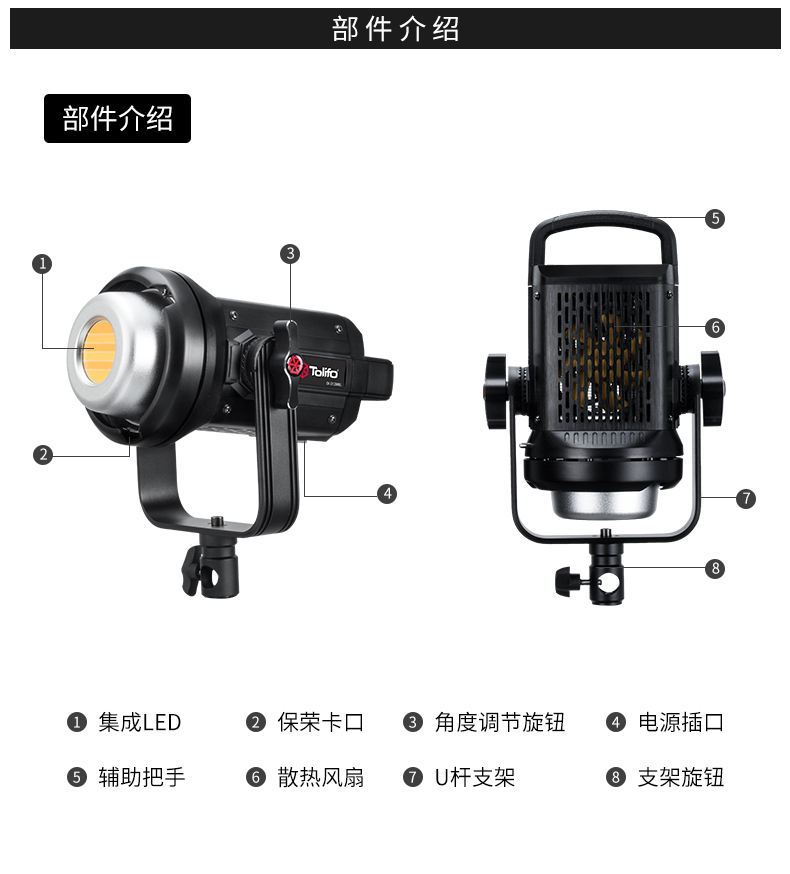 圖立方影視器材http://www.ujpn.cn/