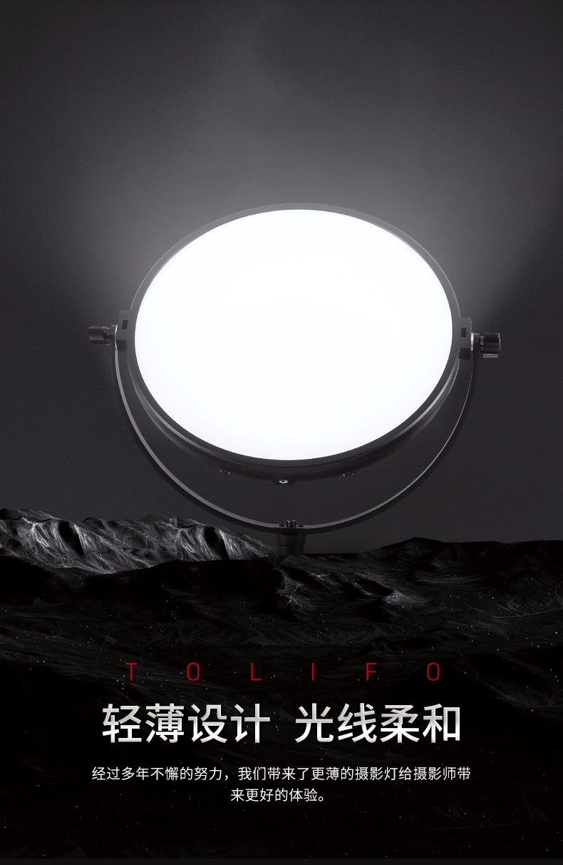 圖立方影視器材http://www.ujpn.cn/