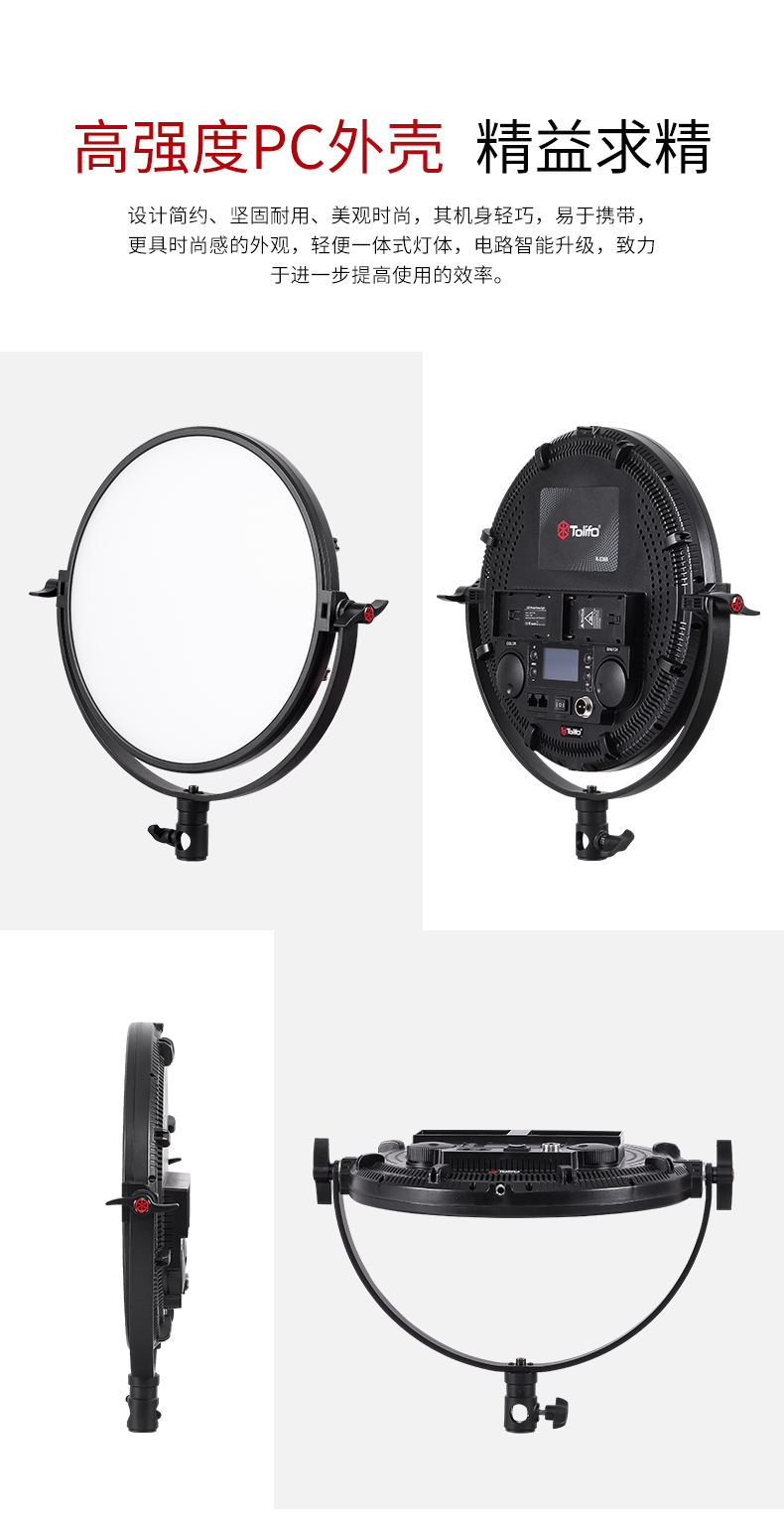 圖立方影視器材http://www.ujpn.cn/