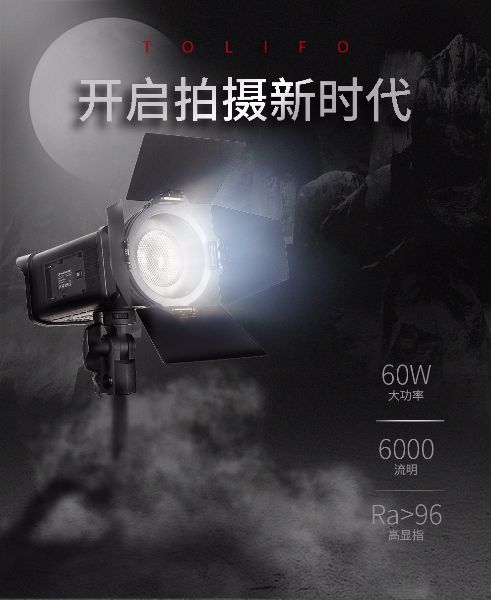 圖立方影視器材http://www.ujpn.cn/