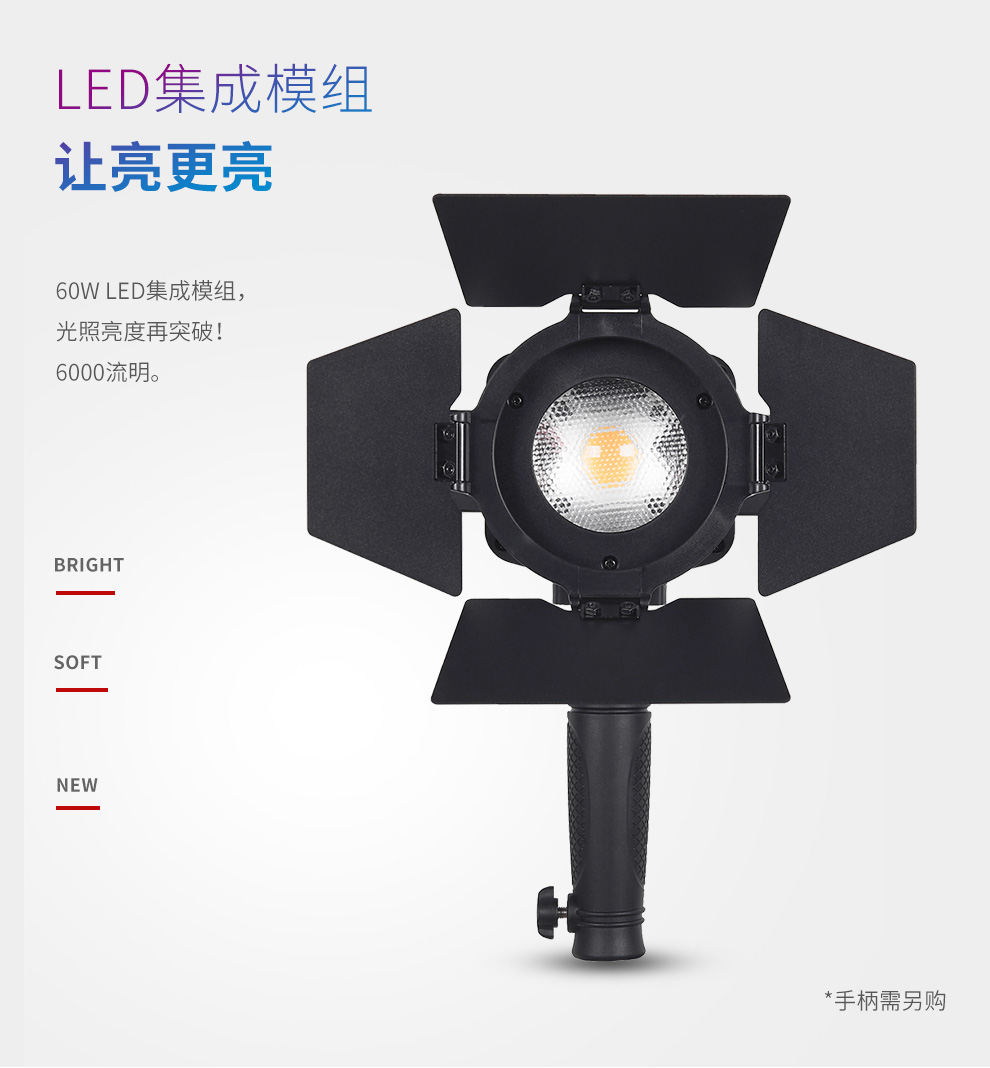 圖立方影視器材http://www.ujpn.cn/