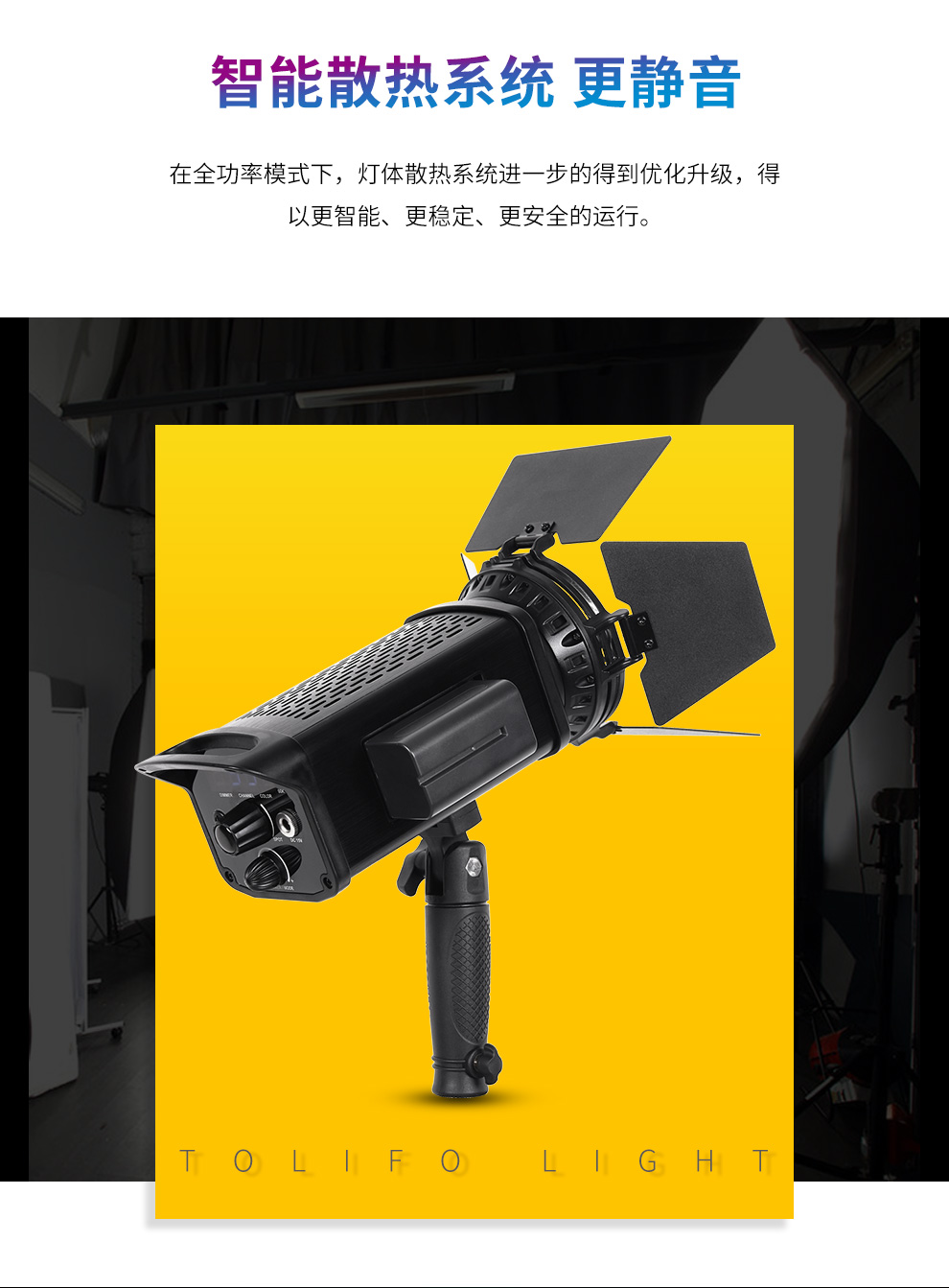 圖立方影視器材http://www.ujpn.cn/