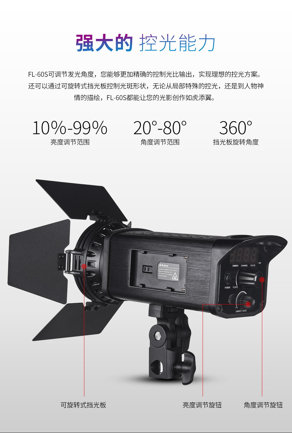 圖立方影視器材http://www.ujpn.cn/