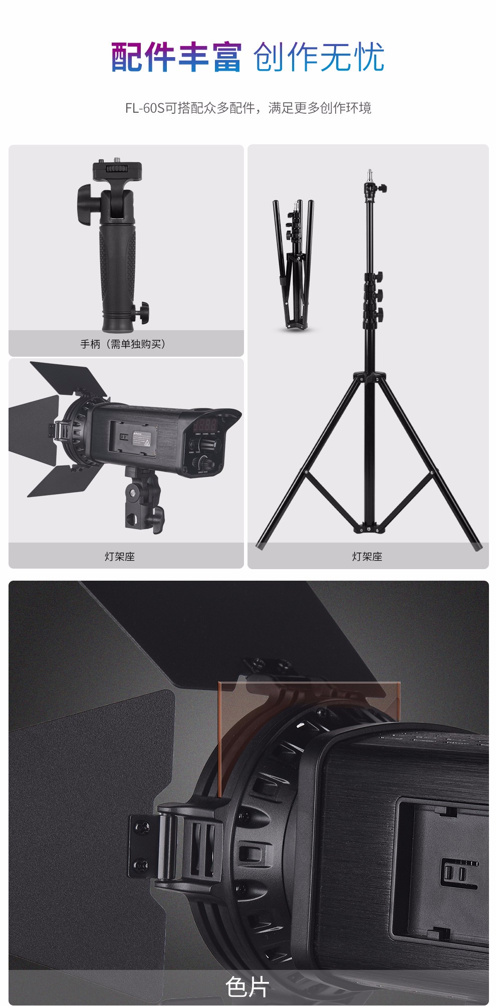 圖立方影視器材http://www.ujpn.cn/